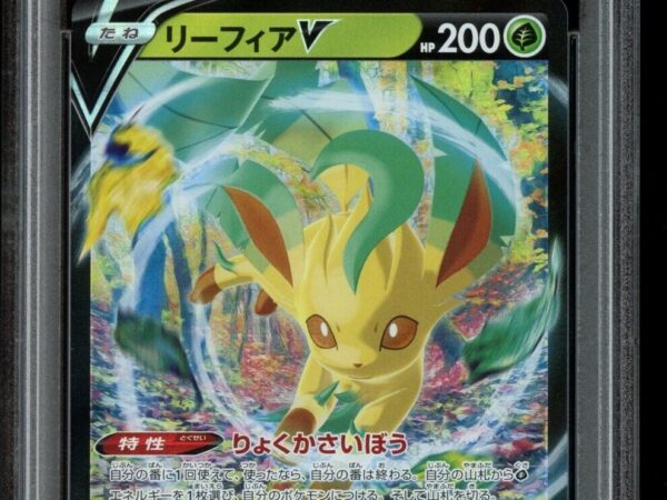 PSA 10 Leafeon V 002/069 - Eevee Heroes - Japanese