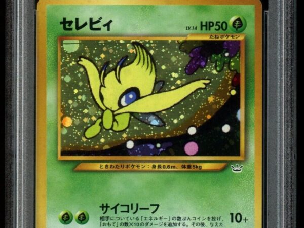 PSA 10 Celebi 251 Holo - Neo 3 - Japanese