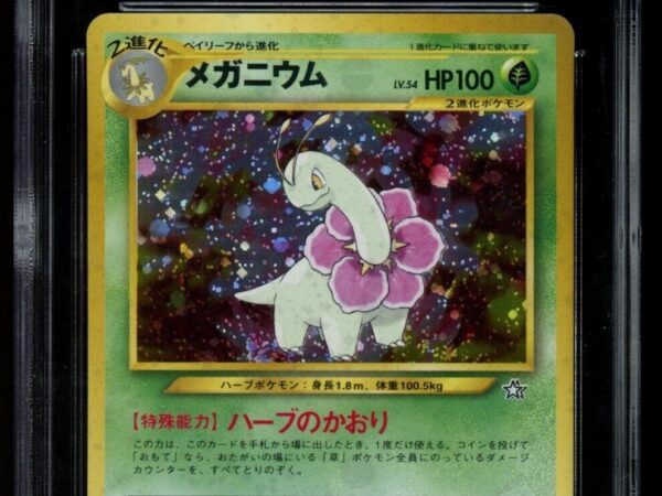 CGC 10 Meganium 154 Holo - Neo Promo - Japanese