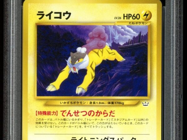 PSA10 Raikou 243 - Neo 3 - Japanese
