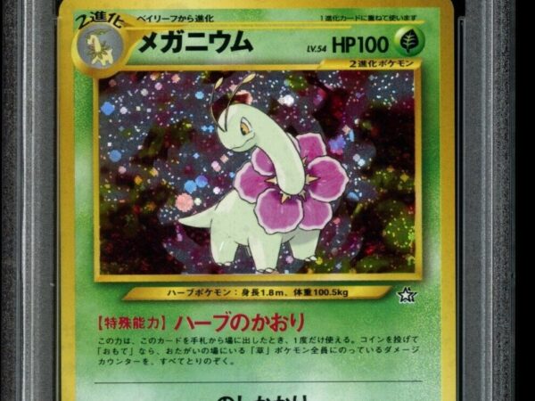 PSA 10 Meganium 154 Holo - Neo Genesis - Japanese