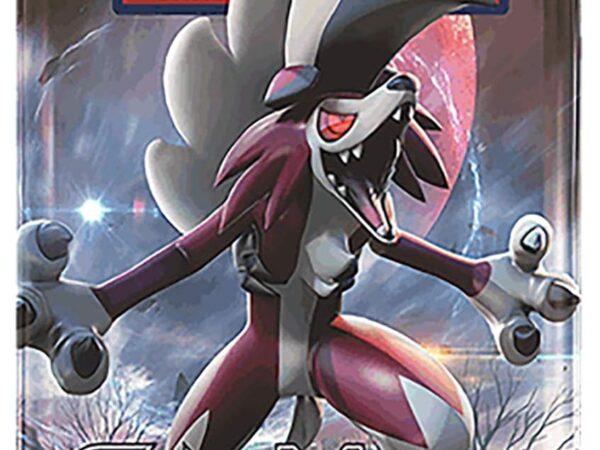 Guardians Rising Booster Pack