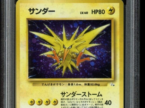 PSA 10 Zapdos #145 Holo - Fossil - Japanese