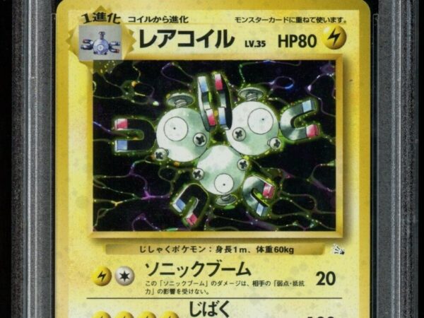 PSA 10 Magneton 82 Holo - Fossil - Japanese