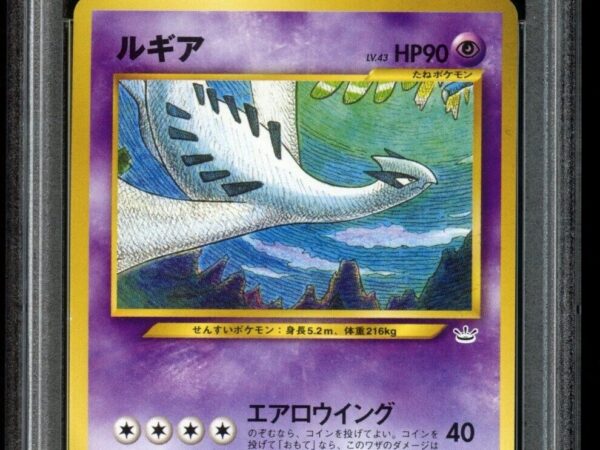 PSA 9 Lugia 249 - Neo 3 - Japanese
