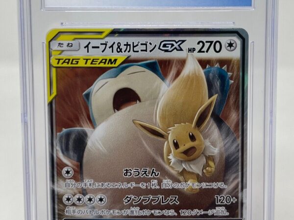 CGC 9 Mint - Eevee & Snorlax GX 066/095 - Tag Bolt - Japanese