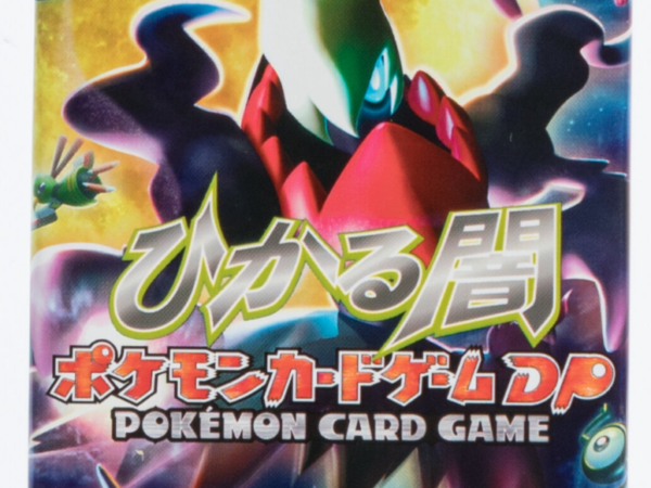 Shining-Darkness Booster Pack