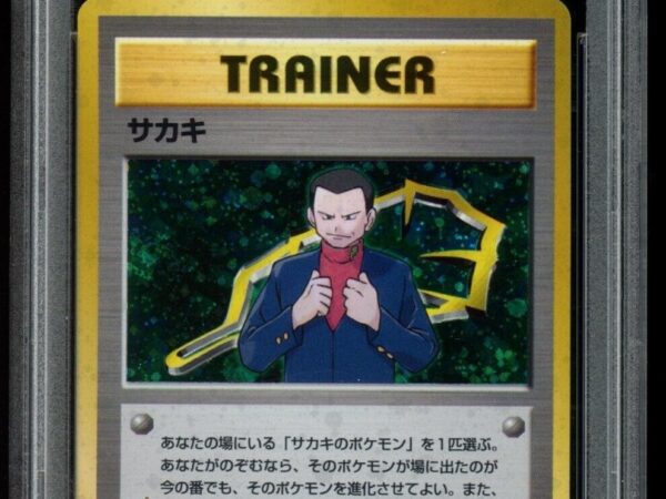 PSA 8 Giovanni Holo - Gym 2 - Japanese