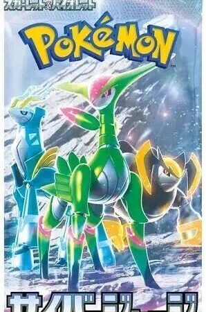 Cyber Judge - Booster Pack