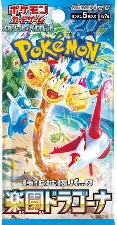 Paradise Dragona - Booster Pack