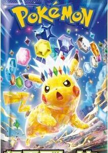 Super Electric Breaker - Booster Pack