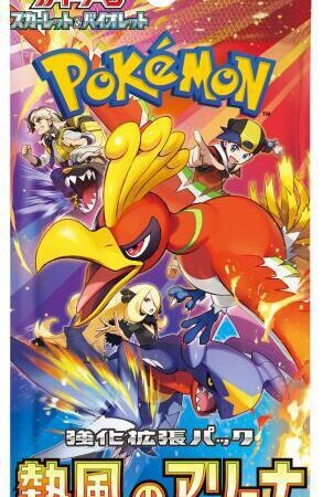 Heat Wave Arena - Booster Pack