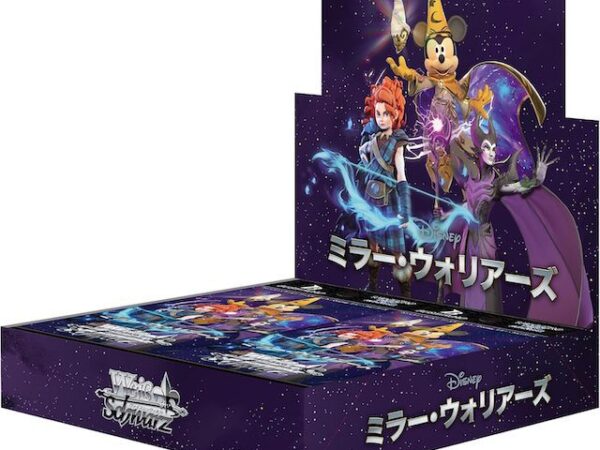 Disney Mirrorverse Booster Box