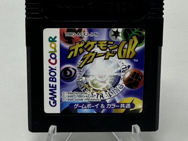 Pokemon Trading Card Game - Japanese