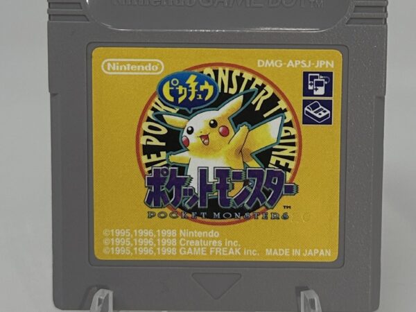 Pokemon Yellow - Japanese