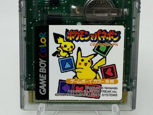 Pokemon de Panepon (Puzzle Challenge Game) - Japanese