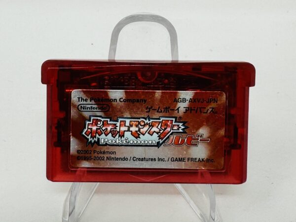 Pokemon Ruby - Japanese