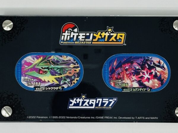 Mezastar Rayquaza Mugen Dyna Special Acrylic Case Double Chain