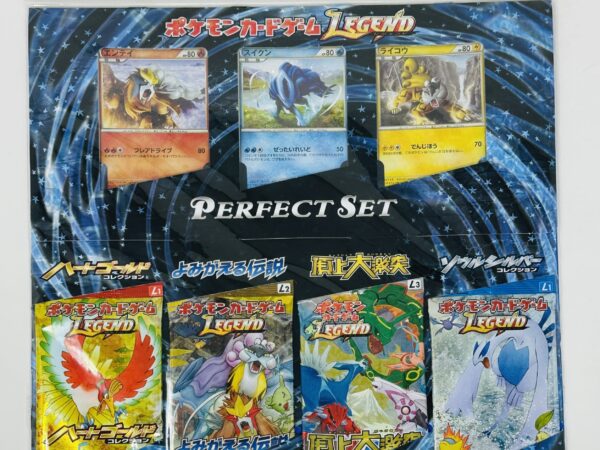 Legends Perfect Set - Japanese