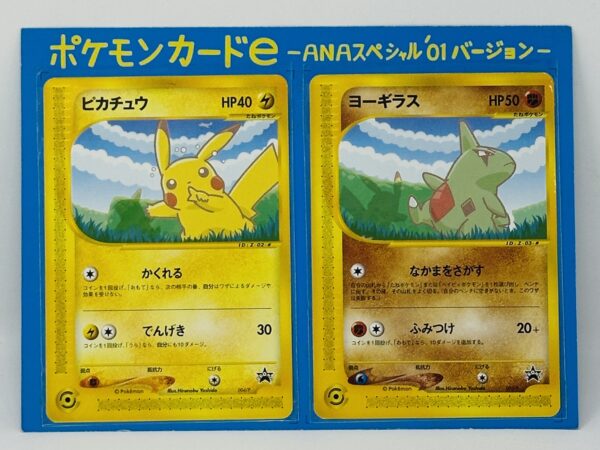 ANA Airlines Pikachu / Larvitar Promo Set 004/p, 005/p
