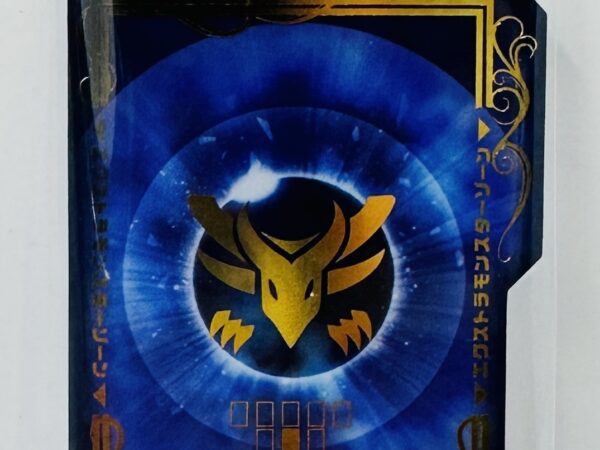 Yu-Gi-Oh! Field Center Card - Dragon Secret