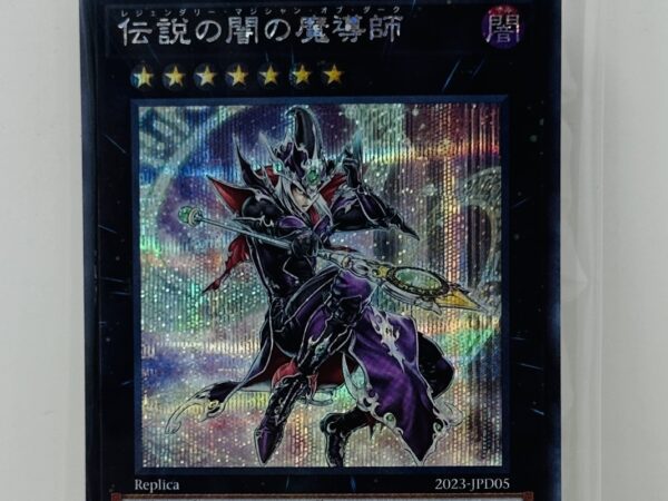 Legendary Magician of Dark Secret Rare - 2023-JPD05