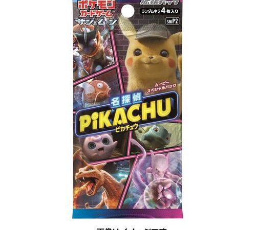 Sun & Moon Movie Special Pack Detective Pikachu - Booster Pack