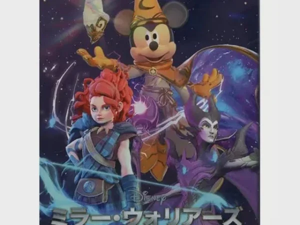Disney Mirrorverse Booster Pack