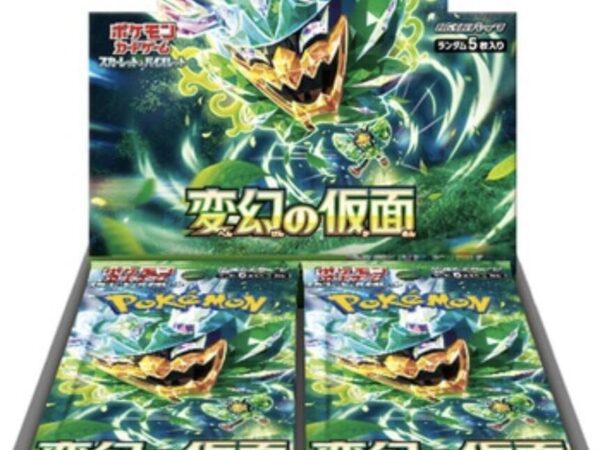 Transformation Mask Booster Box