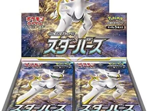 Star Birth Booster Box