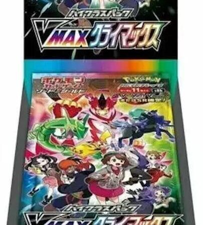 VMAX Climax Booster Box