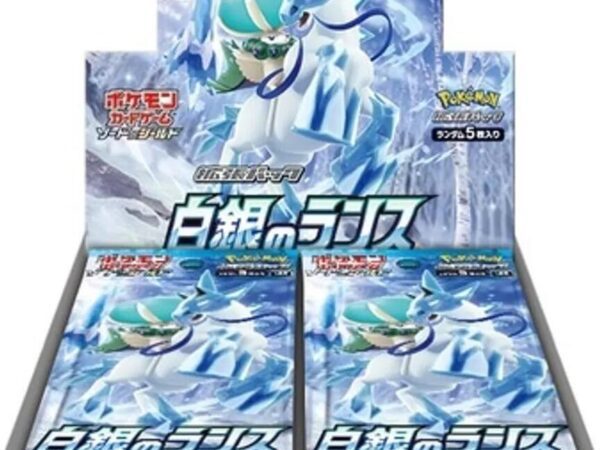Silver Lance Booster Box