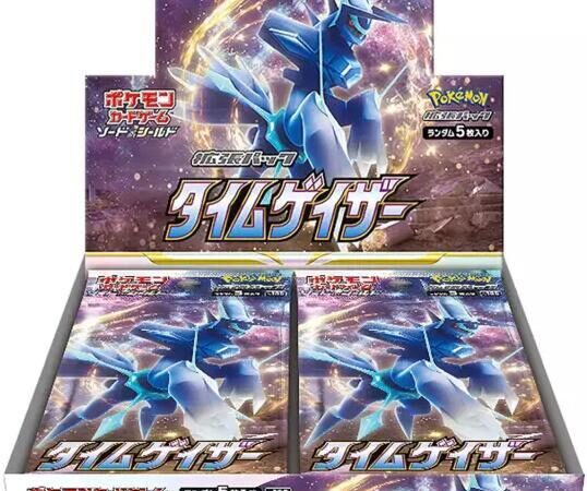Time Gazer Booster Box