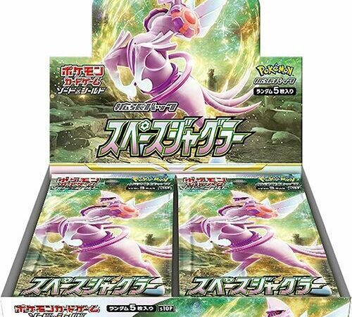 Space Juggler Booster Box