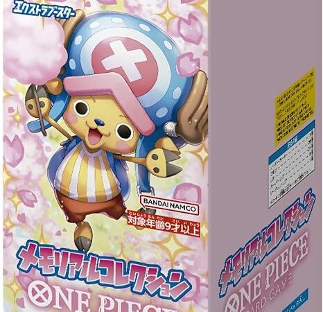 EB-01 Memorial Collection - Booster Box