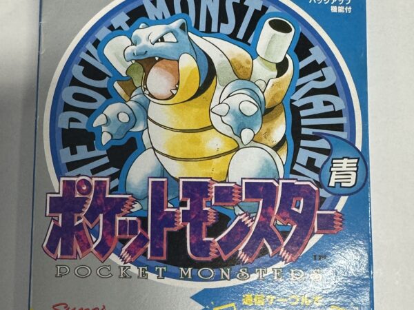 Pokemon Blue CIB - Japanese