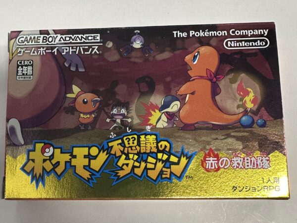 Pokemon Mystery dungeon Red Rescue Team CIB - Japanese