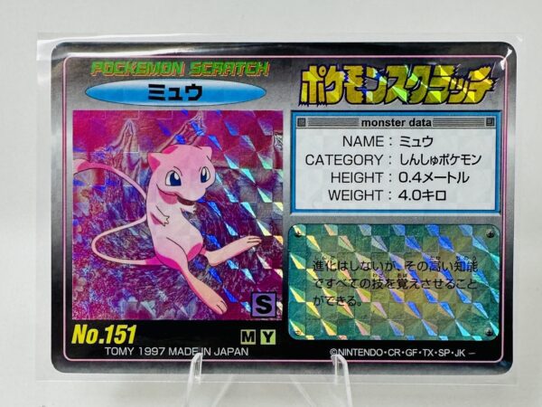 1997 Tomy Pokemon Prism Scratch Card - Mew