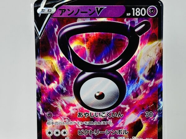 Unown V 320/S-P - Sealed Promo