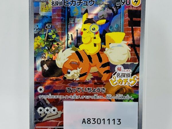 Detective Pikachu 098/SV-P - Sealed Promo