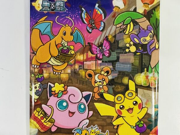 Pokemon Center TAIPEI Pikachu 057/SV-P Promo Pack