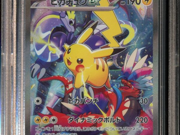 BGS 9.5 Yokahama Deck Pikachu EX 001/030 – 2023 World Championships