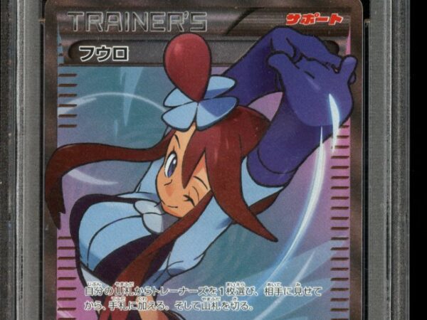 PSA 10 SKYLA 164/XY-P - BLUE SHOCK  / RED FLASH