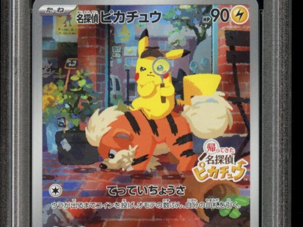 Detective Pikachu 098/SV-P - Detective Pikachu Returns