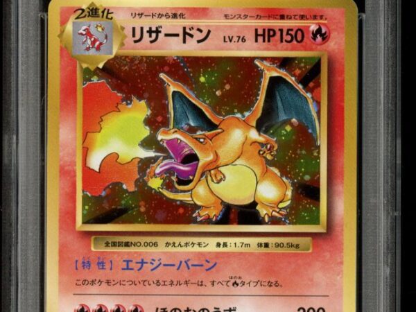 PSA 10 Charizard Holo 1st Edition - 20th Anniversary