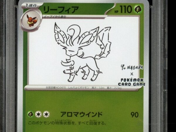 PSA 10 Leafeon 068/SV-p - Yu Nagaba