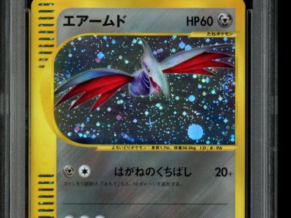 PSA 10 Skarmory Holo 128/128 1st Edition - Expedition