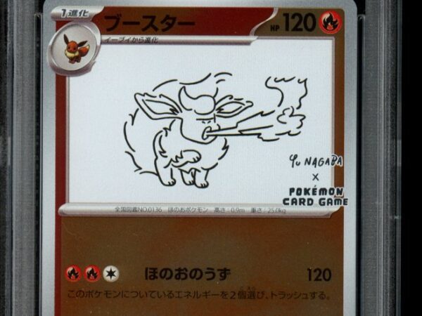 PSA 10 Flareon 065/SV-P - Yu Nagaba