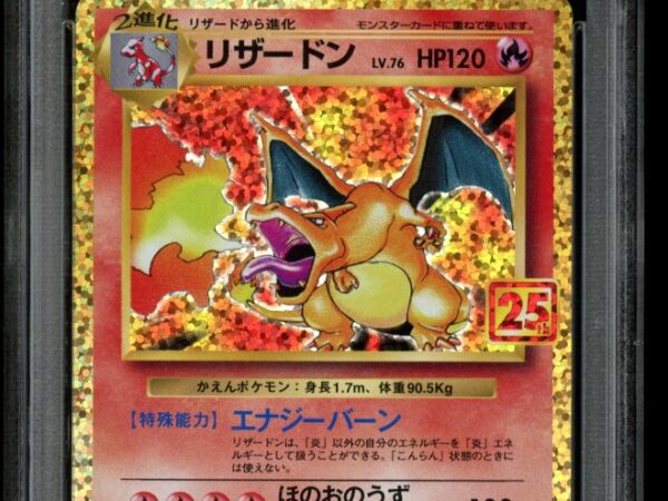 PSA 9 Charizard Holo 001/025 - 25th Anniversary