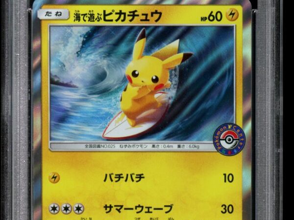 PSA 10 Playing in the Sea Pikachu 392/SM-P